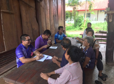 กลุ่มส่งเสริมและพัฒนาธุรกิจสหกรณ์ ... พารามิเตอร์รูปภาพ 6